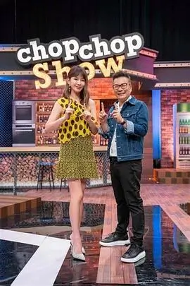 一年一度喜剧大赛·新季